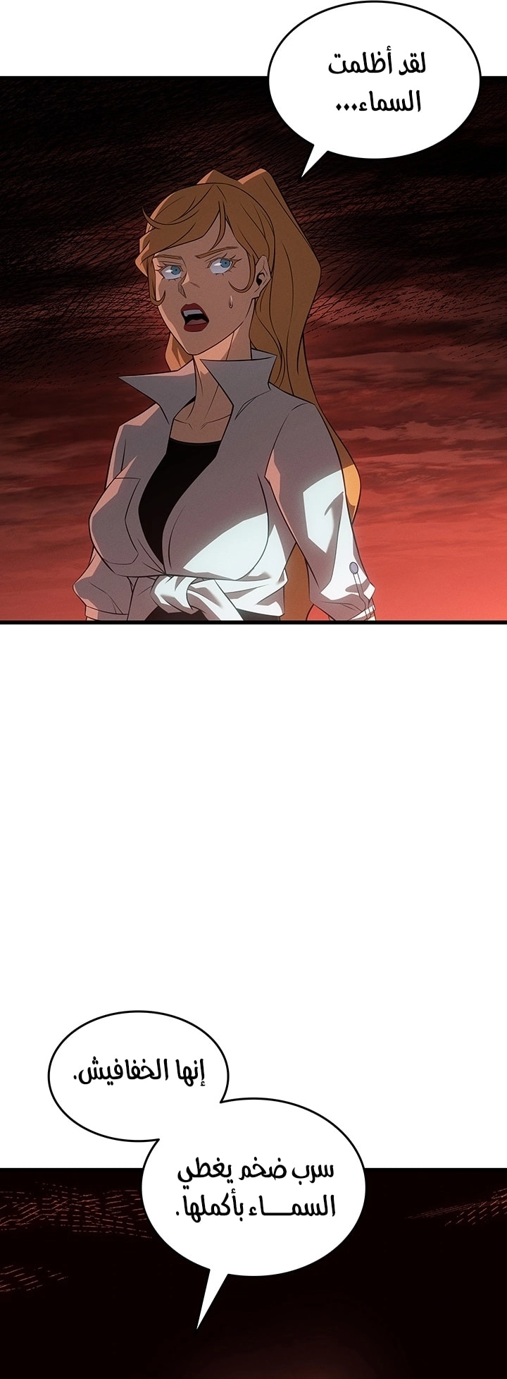 Read The Great Mage Returns After 4000 Years AR Manga Online