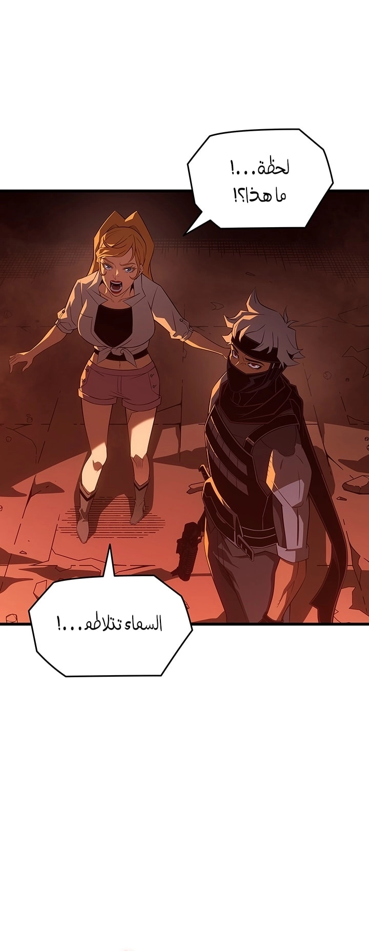 Read The Great Mage Returns After 4000 Years AR Manga Online