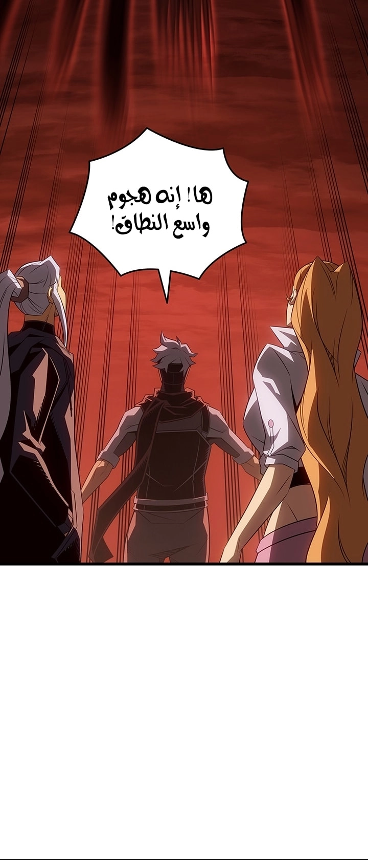 Read The Great Mage Returns After 4000 Years AR Manga Online