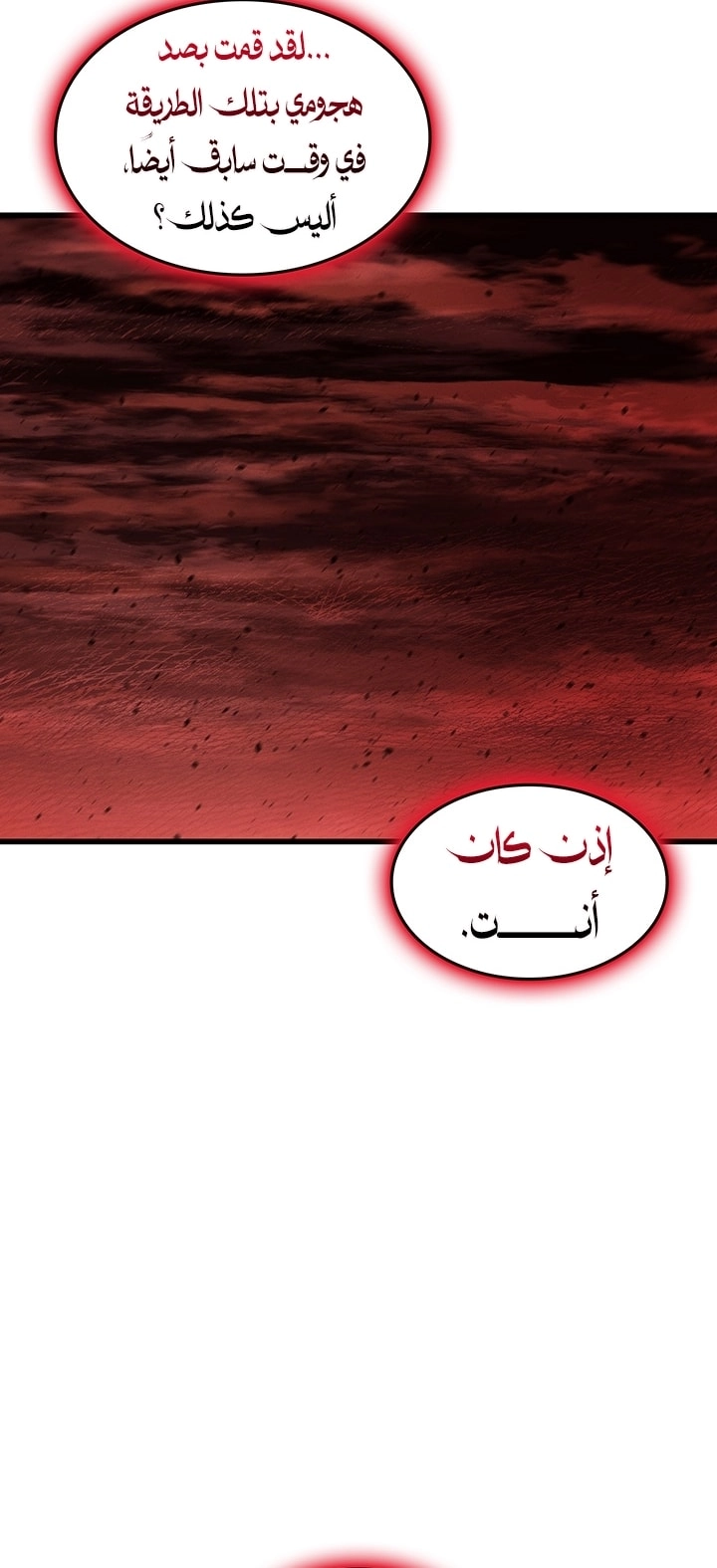 Read The Great Mage Returns After 4000 Years AR Manga Online