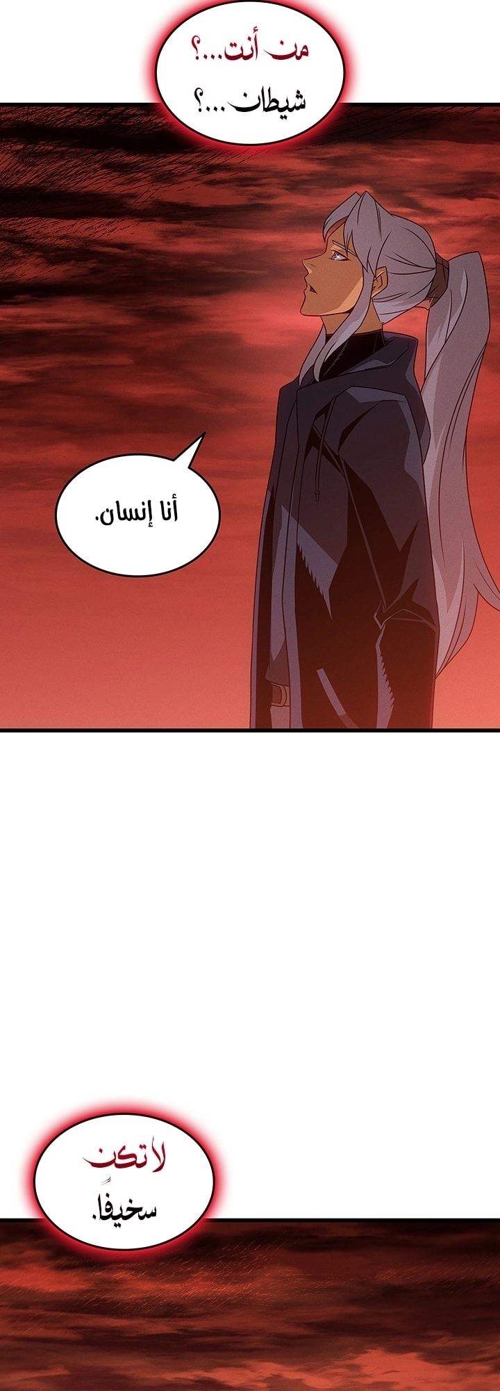 Read The Great Mage Returns After 4000 Years AR Manga Online