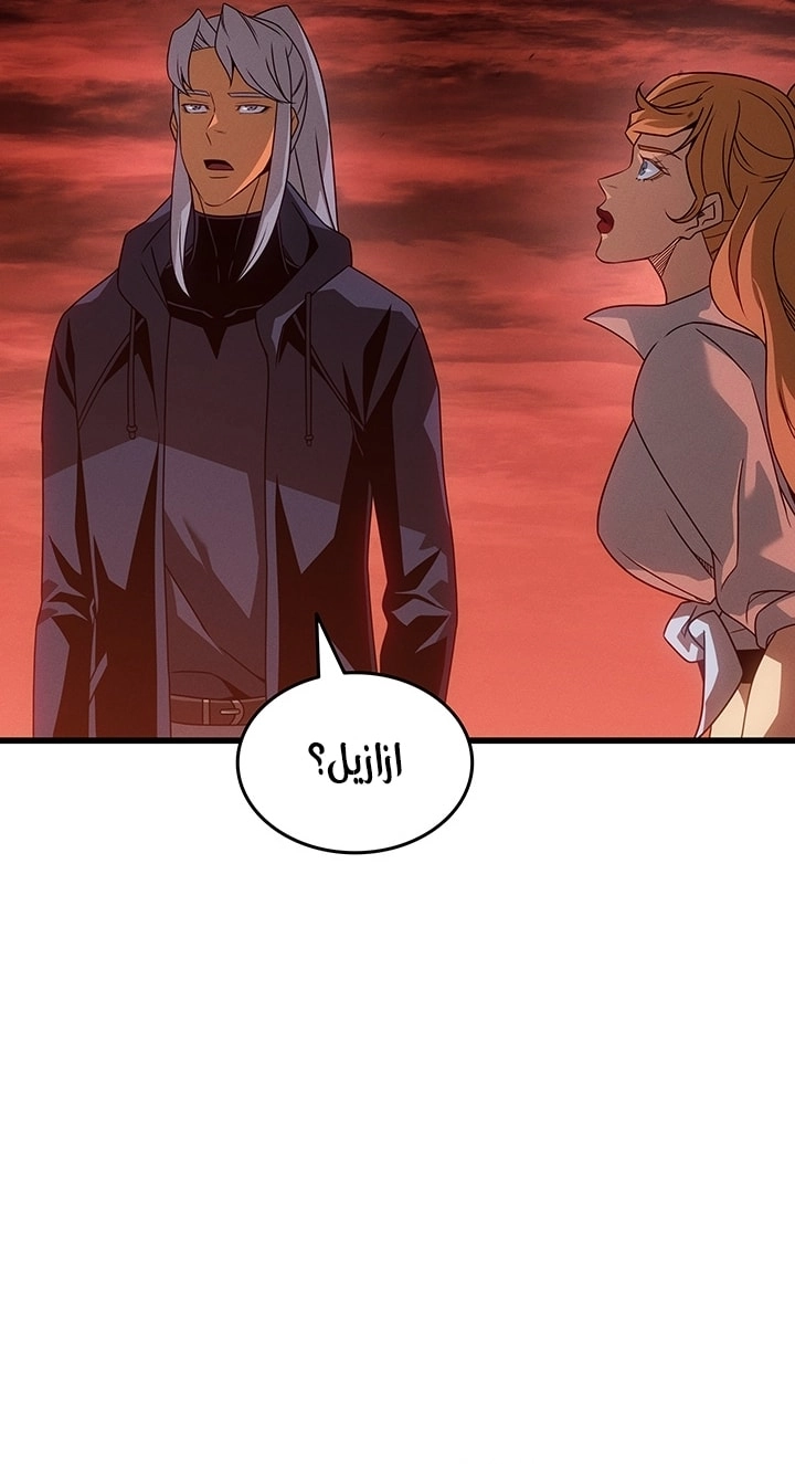 Read The Great Mage Returns After 4000 Years AR Manga Online