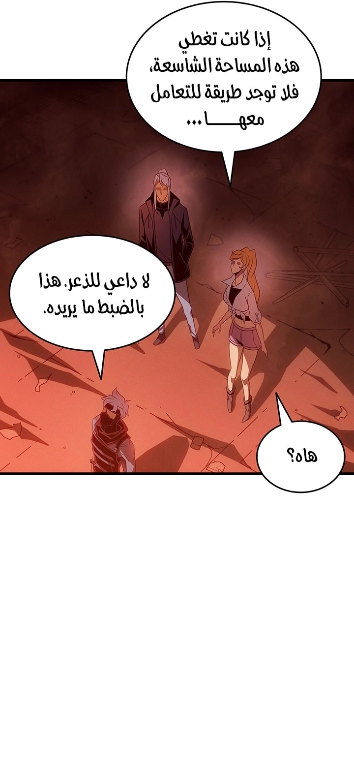 Read The Great Mage Returns After 4000 Years AR Manga Online