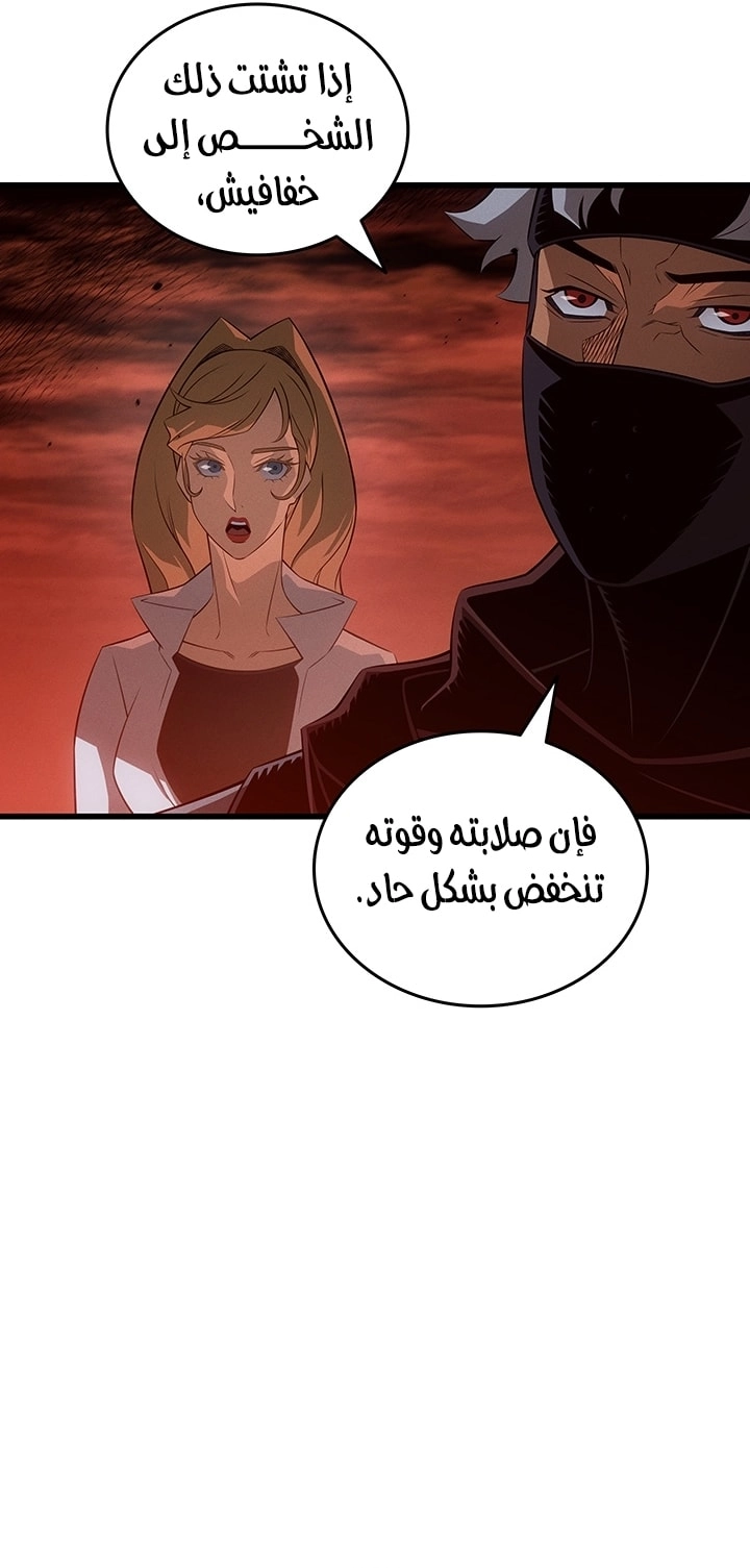 Read The Great Mage Returns After 4000 Years AR Manga Online