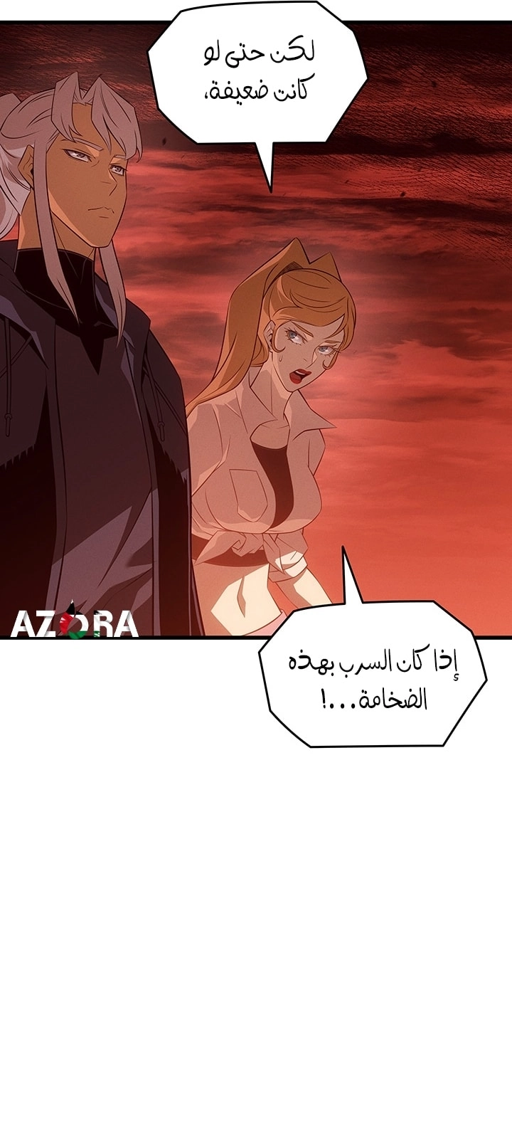 Read The Great Mage Returns After 4000 Years AR Manga Online