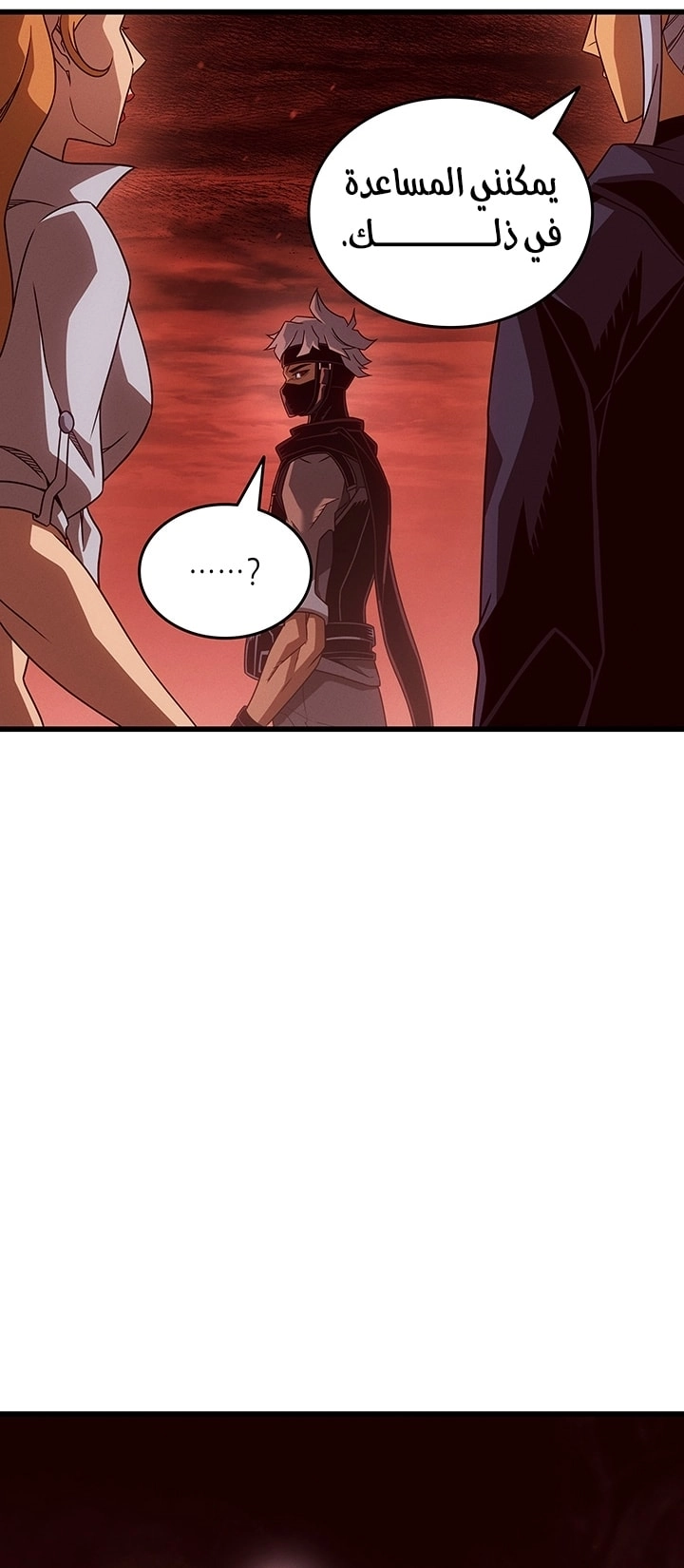 Read The Great Mage Returns After 4000 Years AR Manga Online