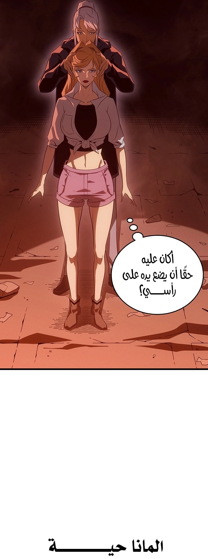 Read The Great Mage Returns After 4000 Years AR Manga Online