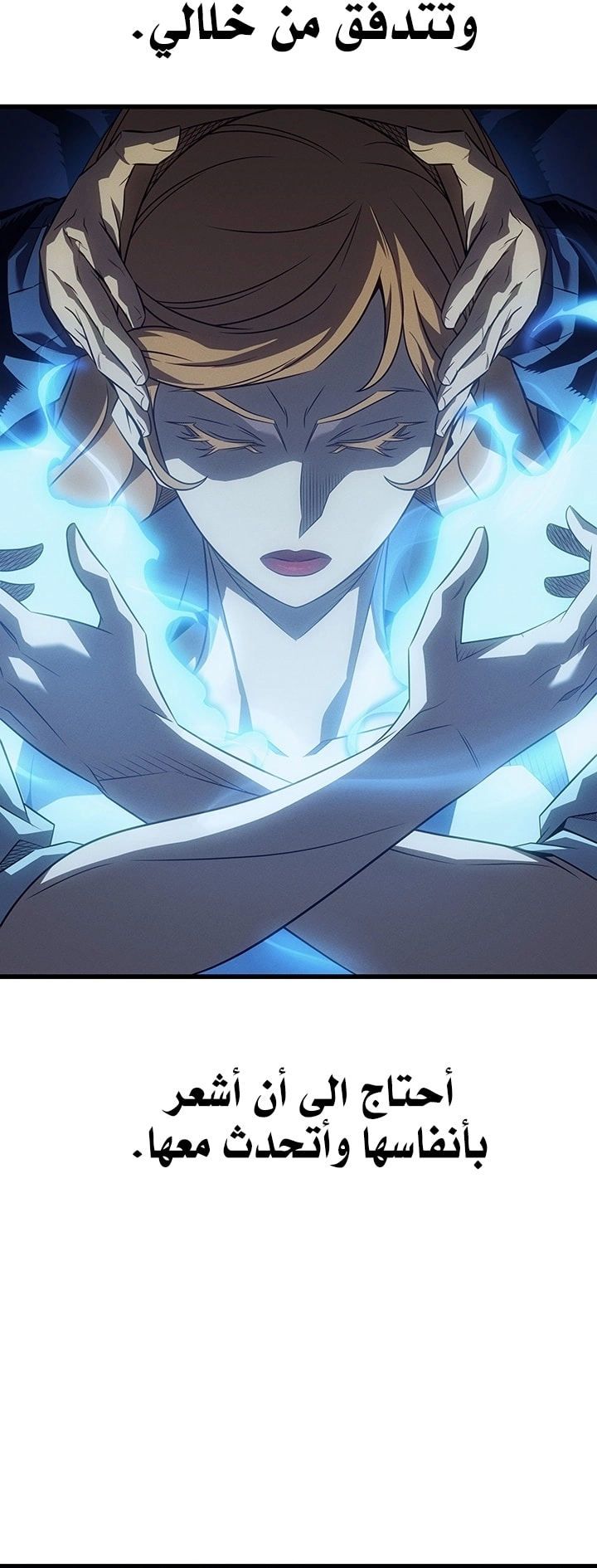 Read The Great Mage Returns After 4000 Years AR Manga Online