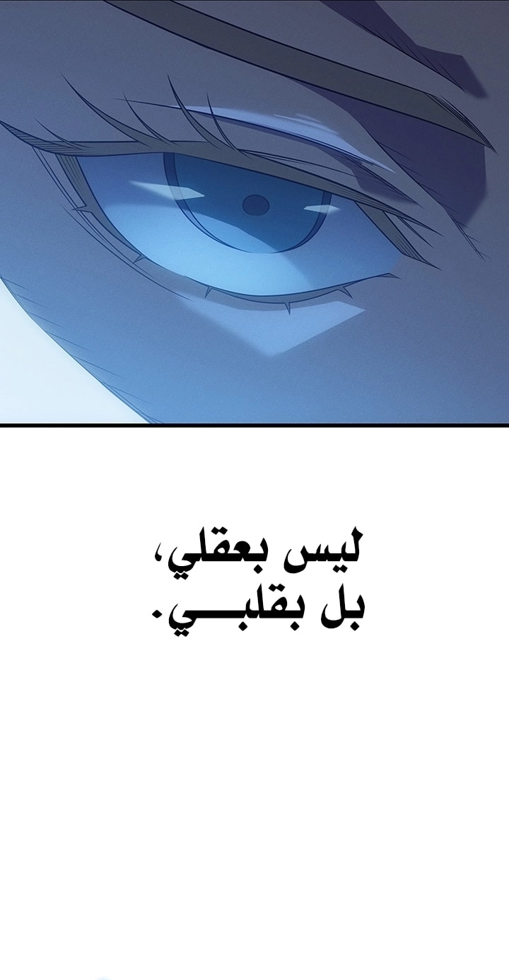 Read The Great Mage Returns After 4000 Years AR Manga Online