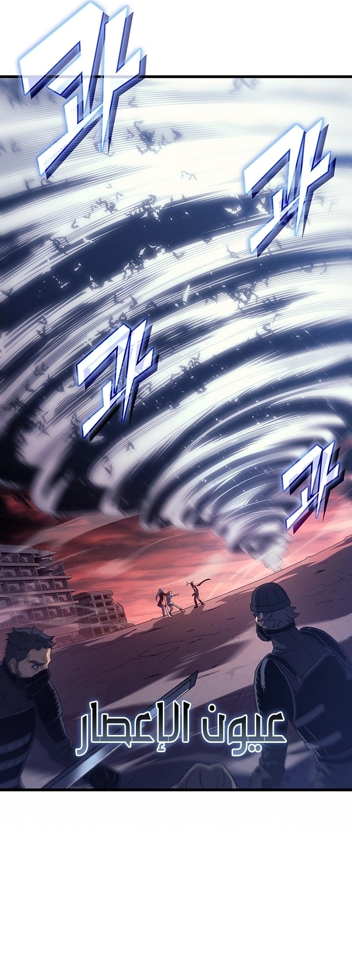 Read The Great Mage Returns After 4000 Years AR Manga Online