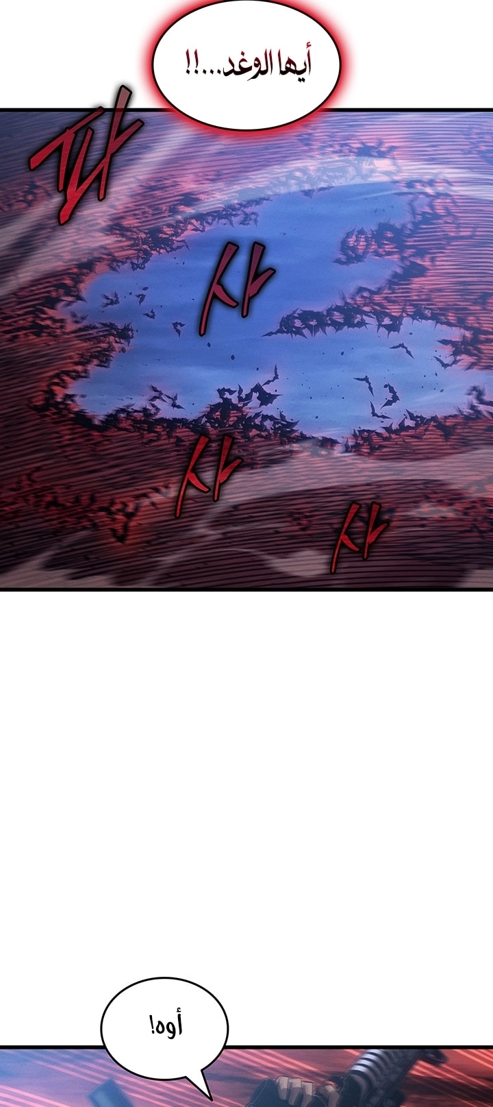 Read The Great Mage Returns After 4000 Years AR Manga Online