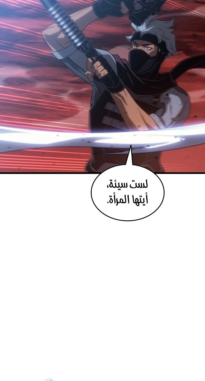 Read The Great Mage Returns After 4000 Years AR Manga Online