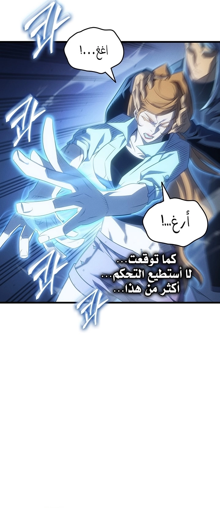 Read The Great Mage Returns After 4000 Years AR Manga Online