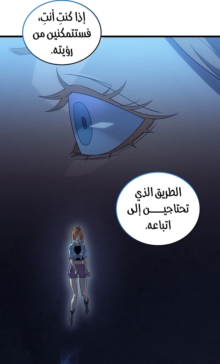 Read The Great Mage Returns After 4000 Years AR Manga Online