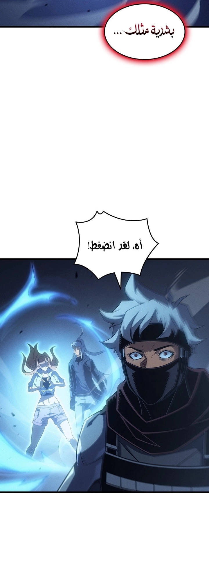 Read The Great Mage Returns After 4000 Years AR Manga Online