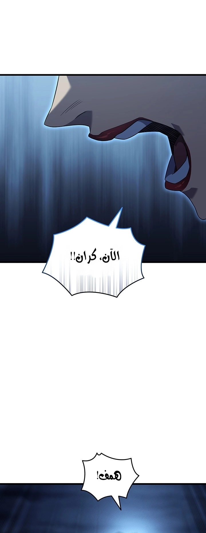 Read The Great Mage Returns After 4000 Years AR Manga Online