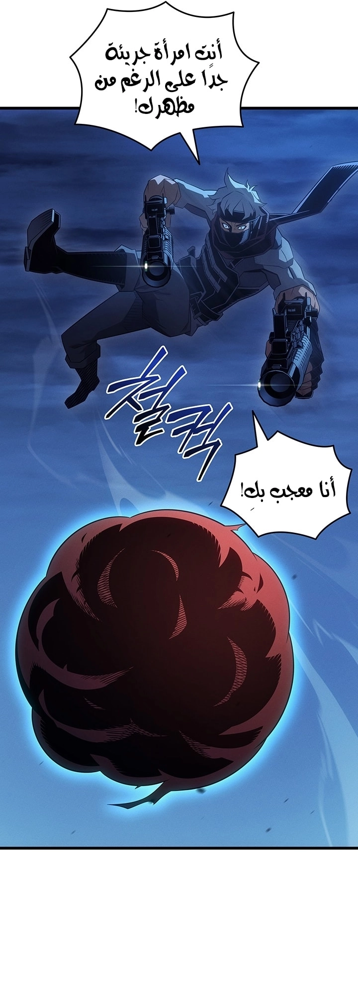 Read The Great Mage Returns After 4000 Years AR Manga Online