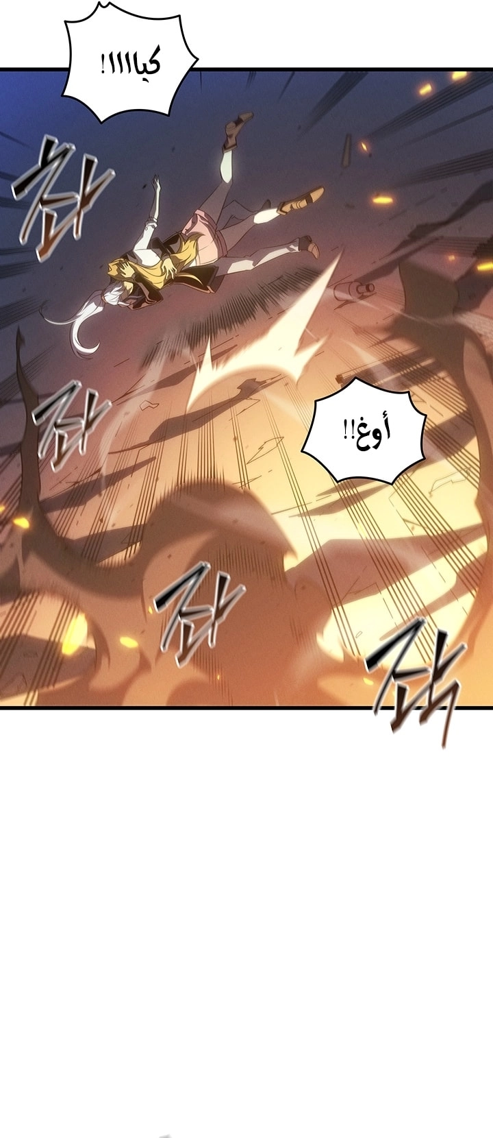 Read The Great Mage Returns After 4000 Years AR Manga Online