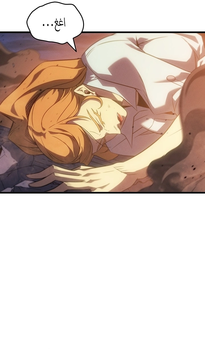 Read The Great Mage Returns After 4000 Years AR Manga Online