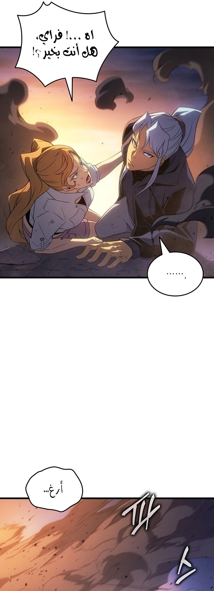 Read The Great Mage Returns After 4000 Years AR Manga Online