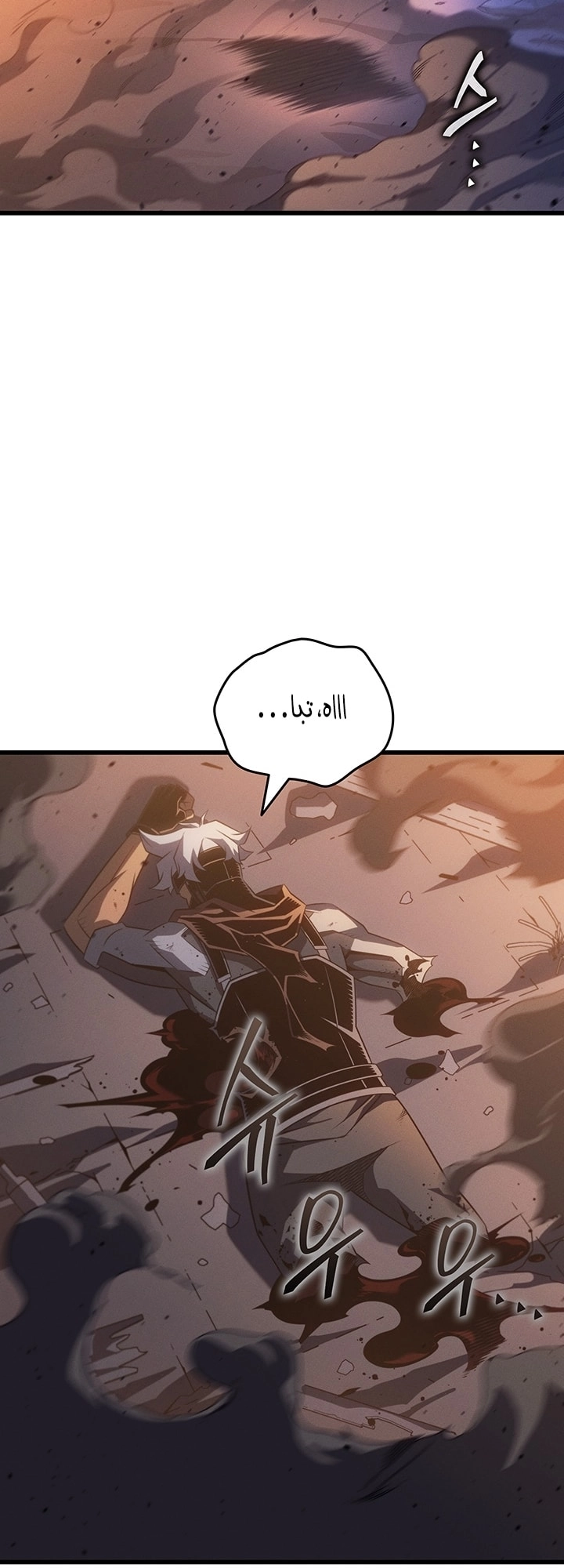 Read The Great Mage Returns After 4000 Years AR Manga Online