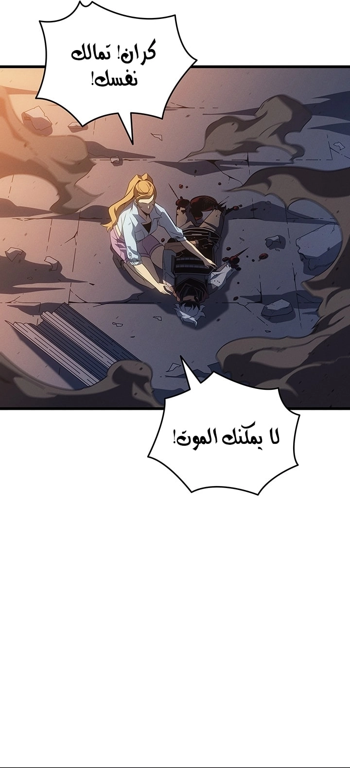 Read The Great Mage Returns After 4000 Years AR Manga Online