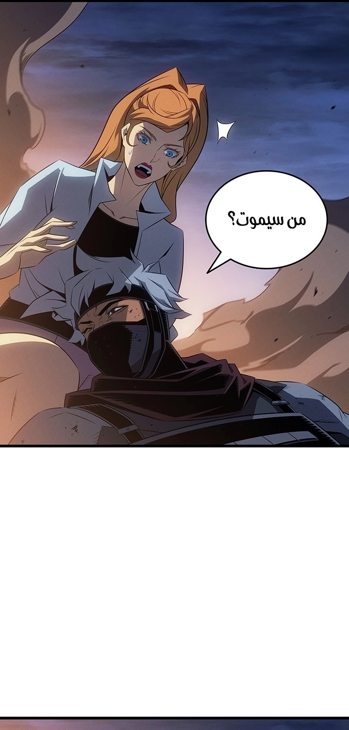 Read The Great Mage Returns After 4000 Years AR Manga Online