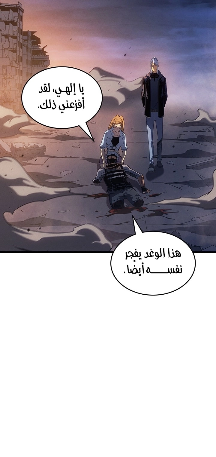 Read The Great Mage Returns After 4000 Years AR Manga Online