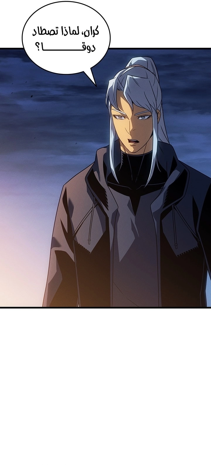 Read The Great Mage Returns After 4000 Years AR Manga Online