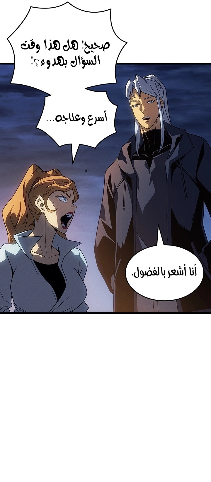 Read The Great Mage Returns After 4000 Years AR Manga Online