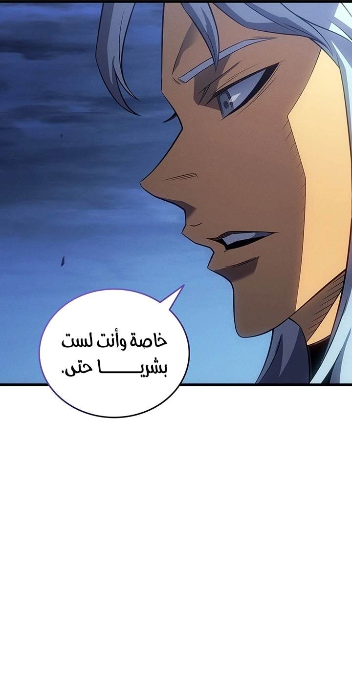 Read The Great Mage Returns After 4000 Years AR Manga Online