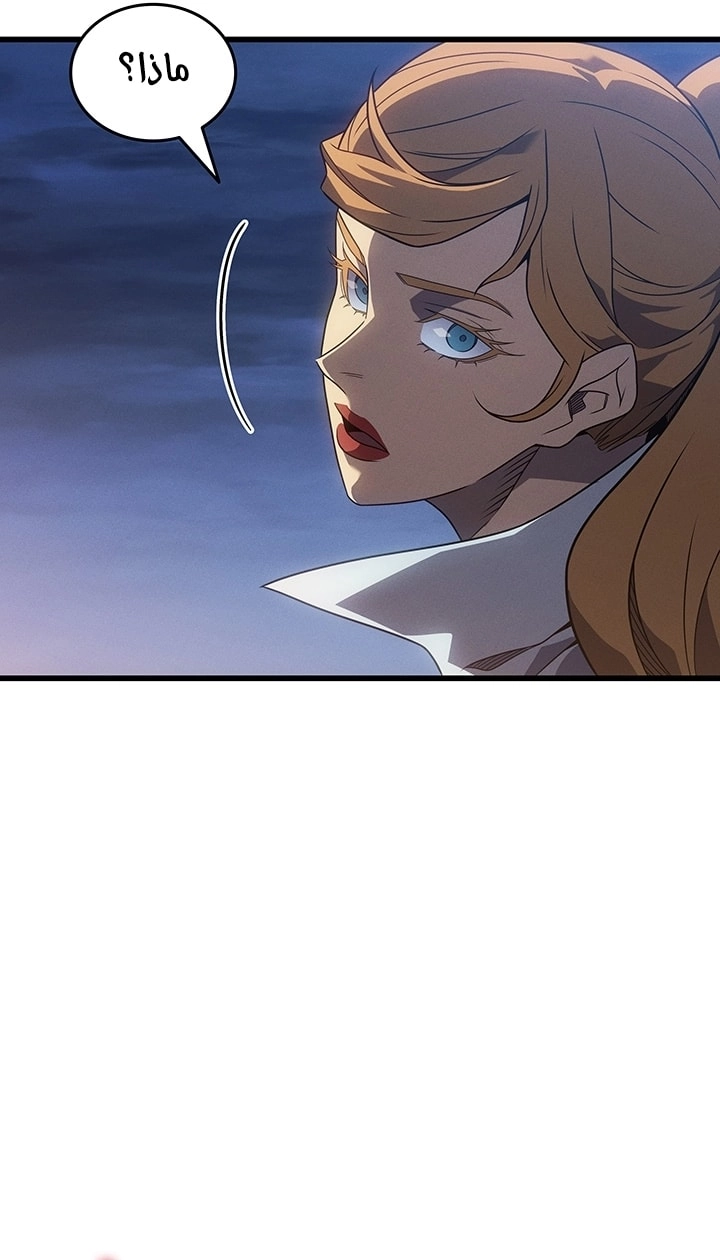 Read The Great Mage Returns After 4000 Years AR Manga Online