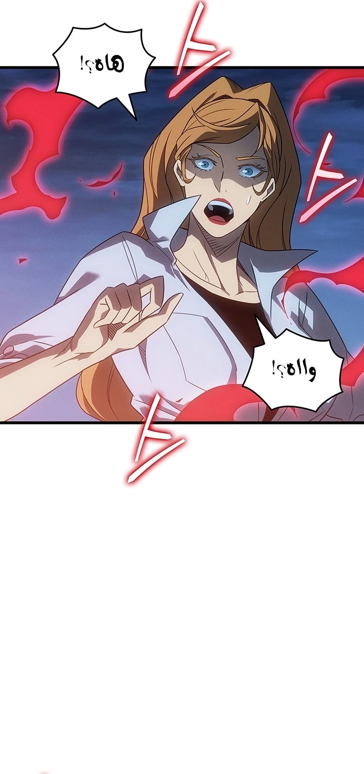 Read The Great Mage Returns After 4000 Years AR Manga Online