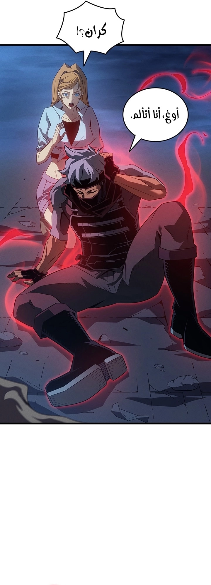 Read The Great Mage Returns After 4000 Years AR Manga Online