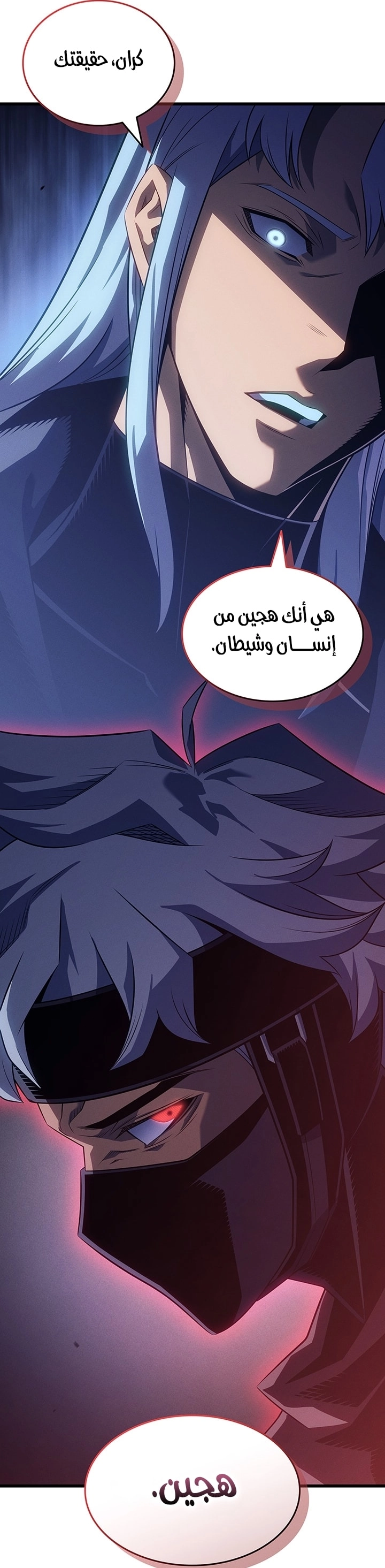 Read The Great Mage Returns After 4000 Years AR Manga Online