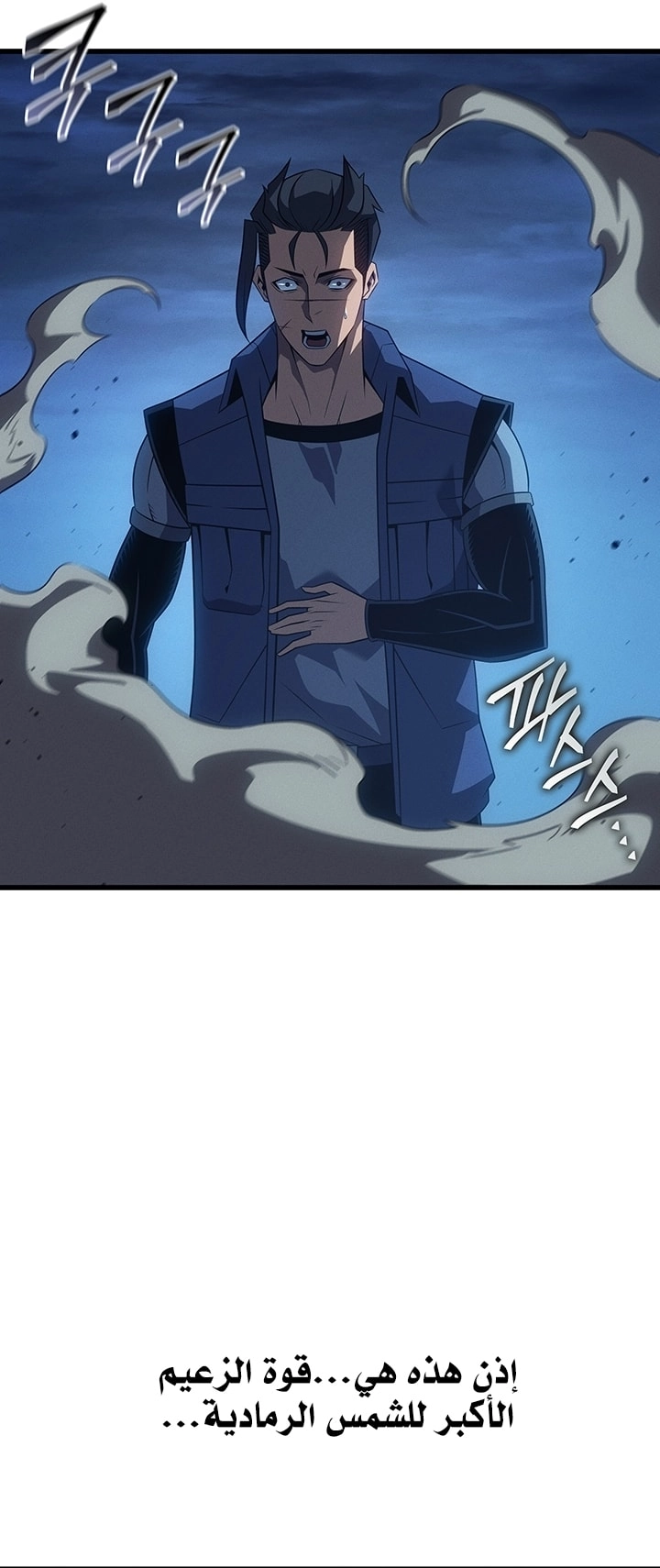 Read The Great Mage Returns After 4000 Years AR Manga Online