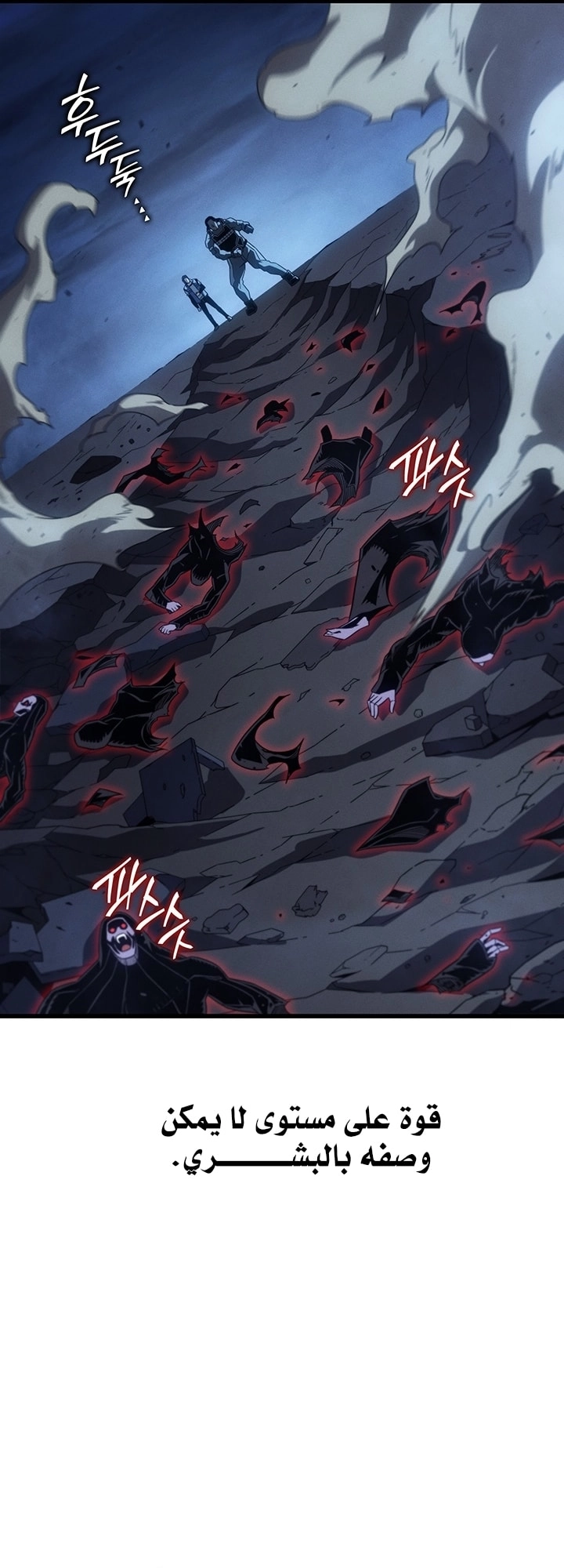 Read The Great Mage Returns After 4000 Years AR Manga Online