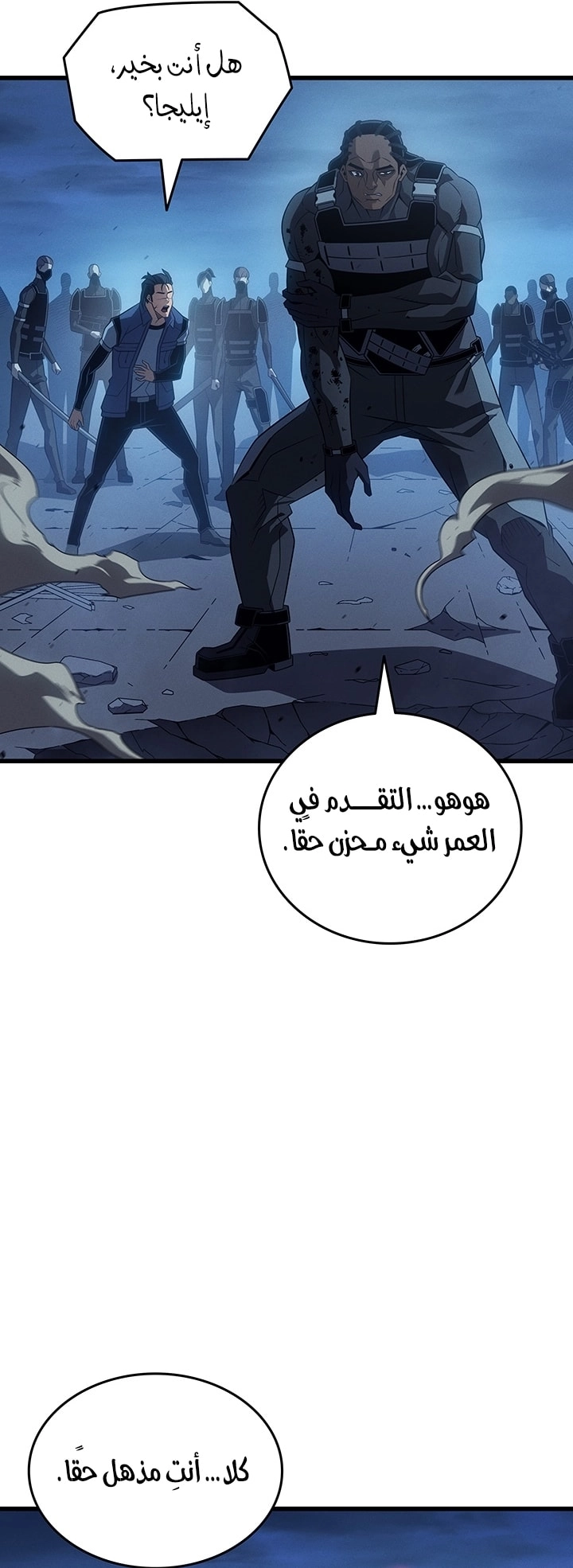 Read The Great Mage Returns After 4000 Years AR Manga Online