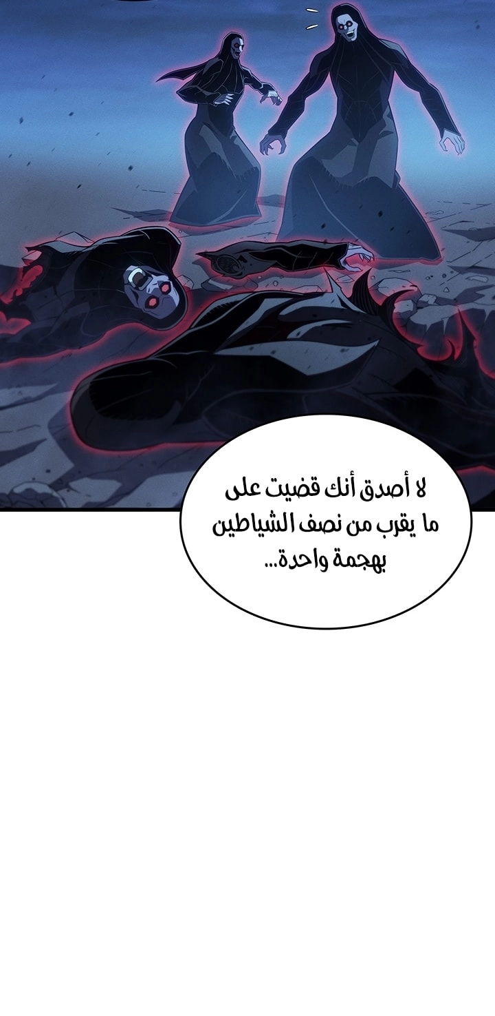 Read The Great Mage Returns After 4000 Years AR Manga Online