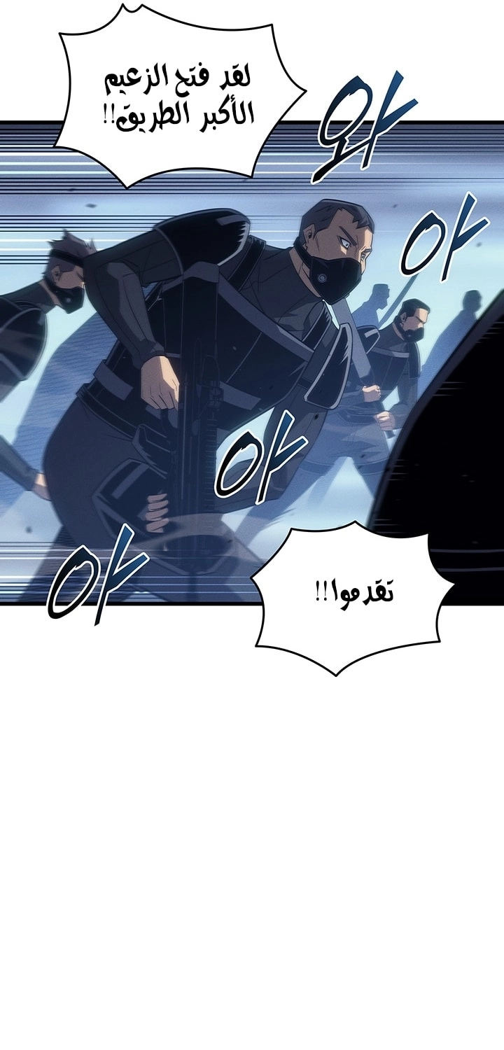 Read The Great Mage Returns After 4000 Years AR Manga Online