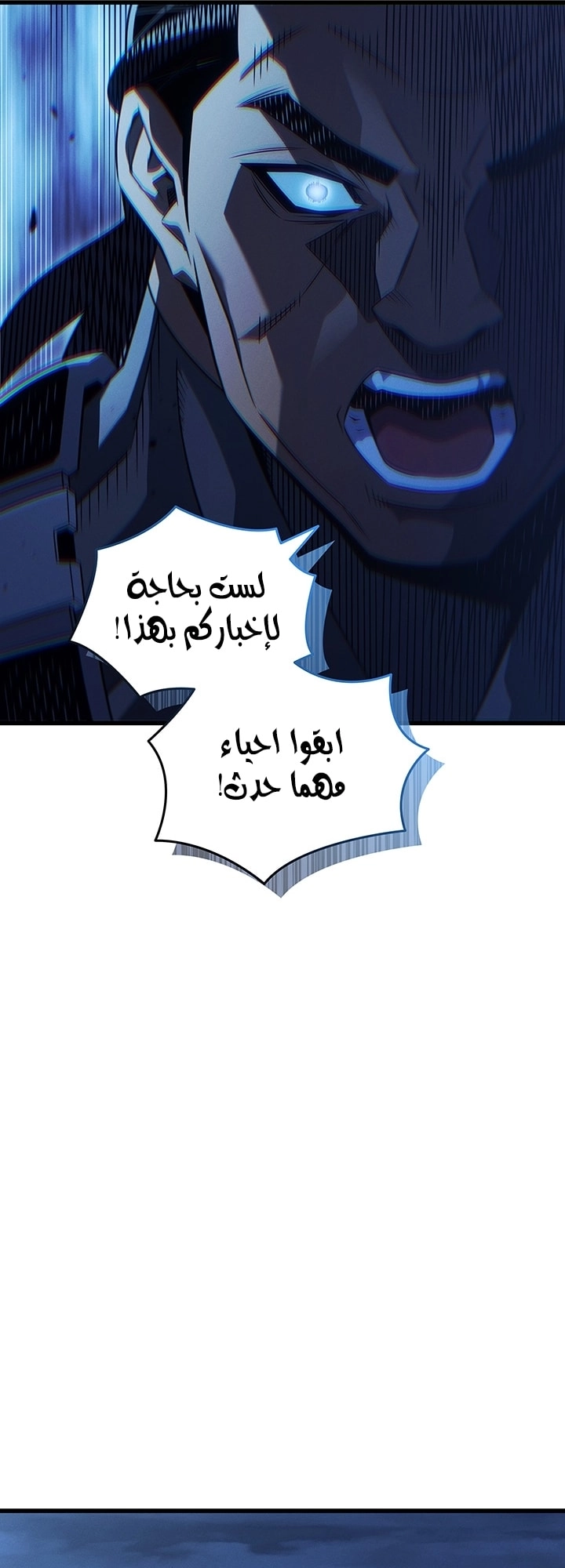 Read The Great Mage Returns After 4000 Years AR Manga Online