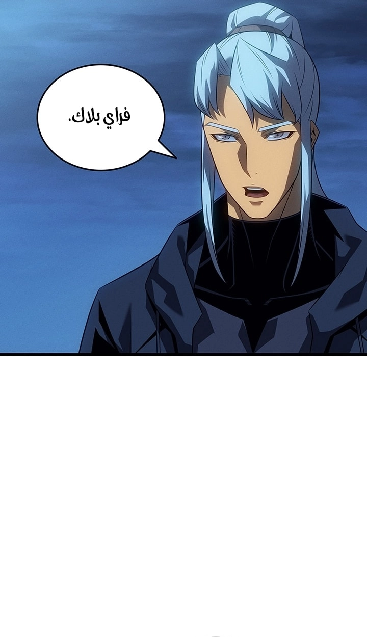 Read The Great Mage Returns After 4000 Years AR Manga Online