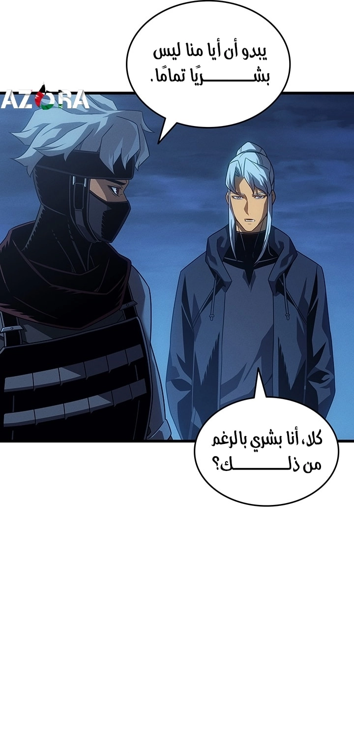 Read The Great Mage Returns After 4000 Years AR Manga Online