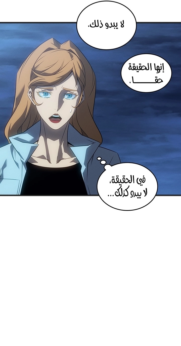 Read The Great Mage Returns After 4000 Years AR Manga Online