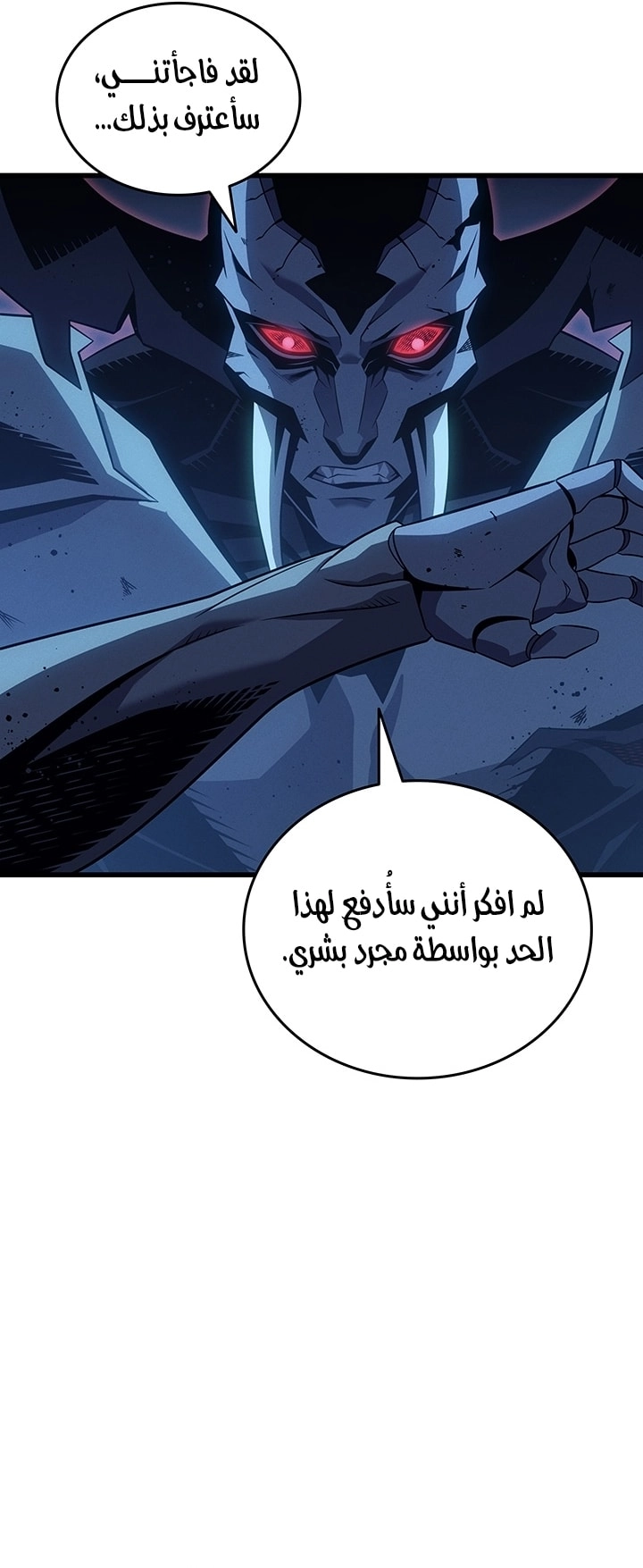 Read The Great Mage Returns After 4000 Years AR Manga Online