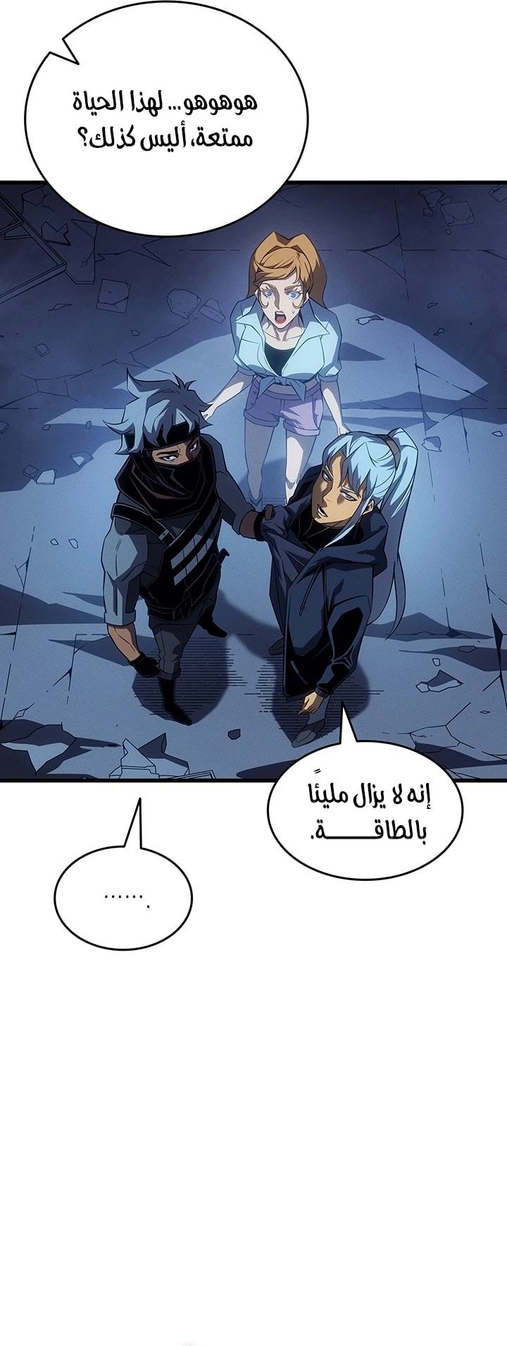 Read The Great Mage Returns After 4000 Years AR Manga Online