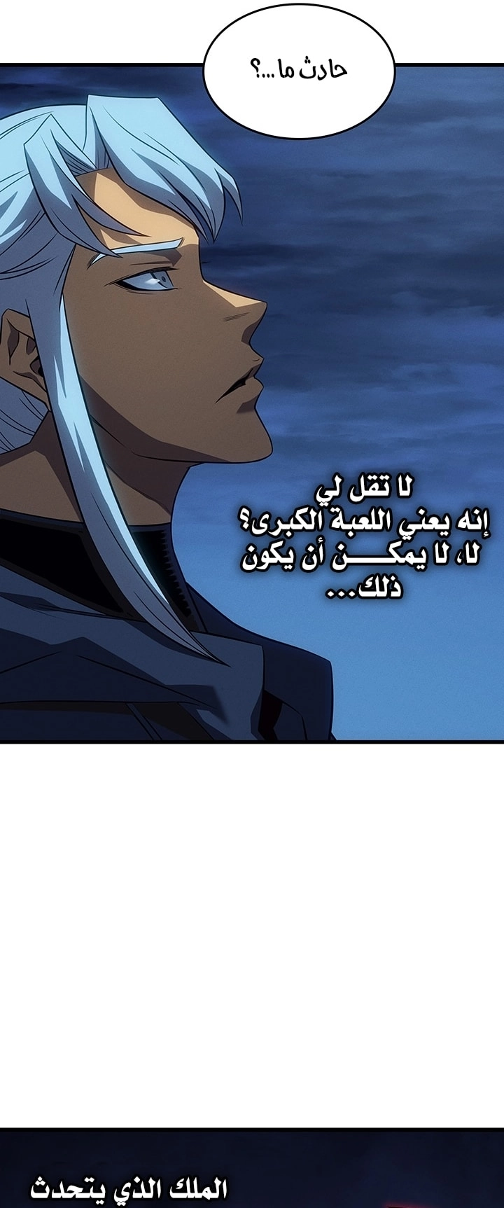 Read The Great Mage Returns After 4000 Years AR Manga Online