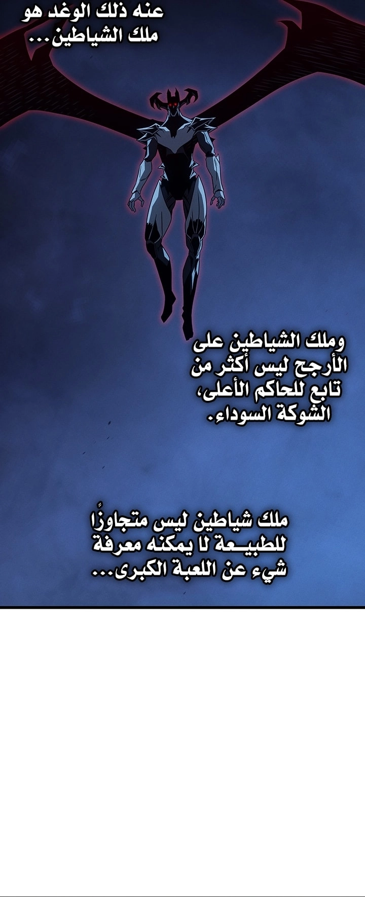 Read The Great Mage Returns After 4000 Years AR Manga Online