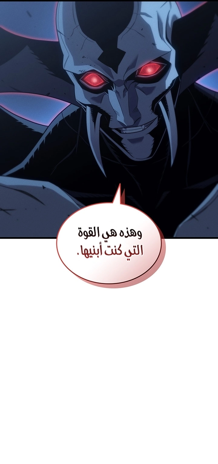 Read The Great Mage Returns After 4000 Years AR Manga Online