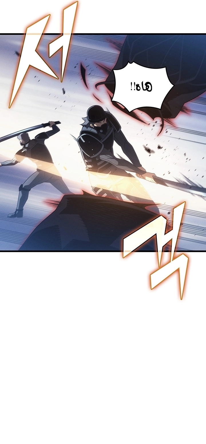 Read The Great Mage Returns After 4000 Years AR Manga Online